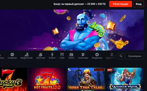 Получите бонус на первый депозит в Пинап