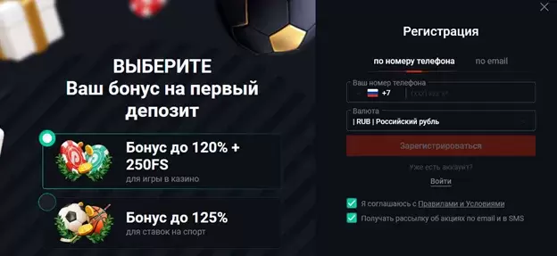 Регистрация казино Pinup